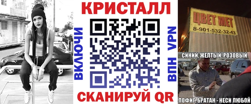 купить   Иваново  АМФЕТАМИН Розовый 