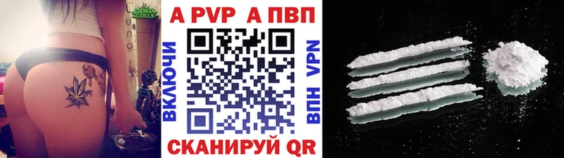даркнет Telegram  Иваново  APVP крисы CK 