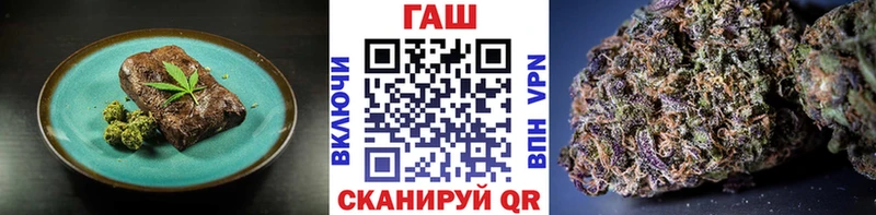 даркнет сайт  Иваново  сайты даркнета наркотические препараты  Печенье с ТГК марихуана 