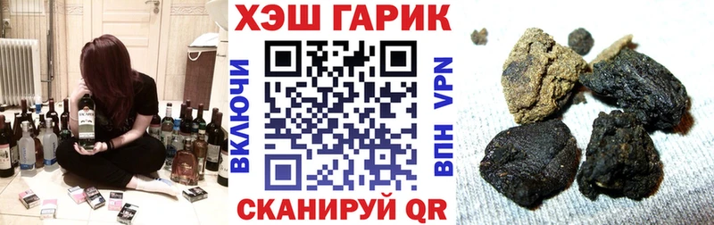это формула  гидра   Иваново  Гашиш Premium 