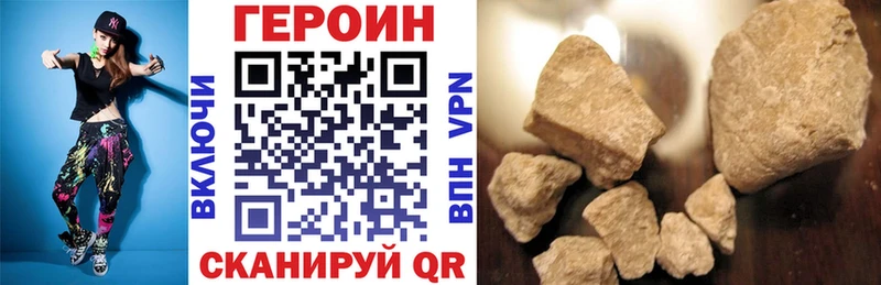 купить  цена  Иваново  ГЕРОИН Афган 