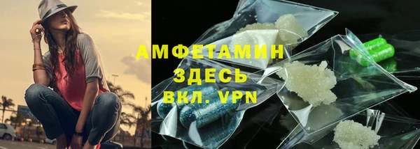 ALPHA PVP Абинск