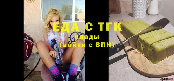 ALPHA PVP Абинск