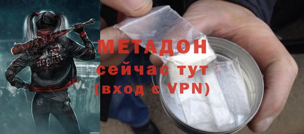 ALPHA PVP Абинск