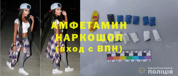 мефедрон Абаза
