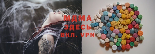 альфа пвп VHQ Абдулино