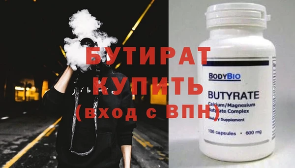 соль курить ск Тольятти