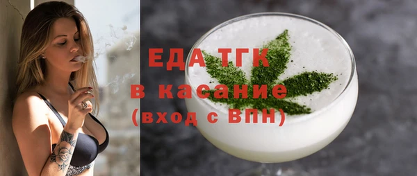 альфа пвп VHQ Абдулино