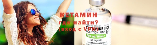 мефедрон Абаза