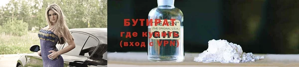 мефедрон Абаза