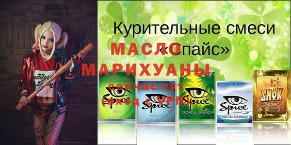 альфа пвп VHQ Абдулино