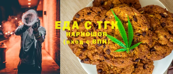 альфа пвп VHQ Абдулино