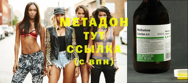 ALPHA PVP Абинск