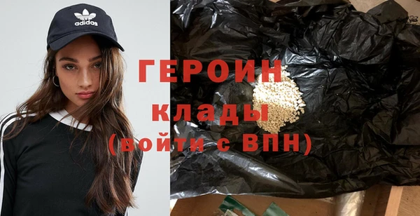 альфа пвп VHQ Абдулино
