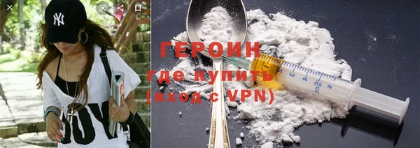 альфа пвп VHQ Абдулино