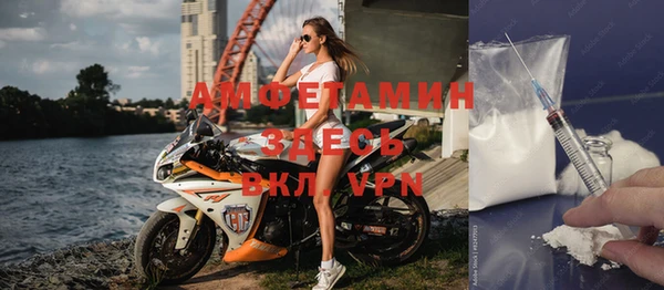 мефедрон Абаза