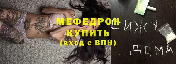герыч Ижевск