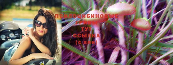 альфа пвп VHQ Абдулино