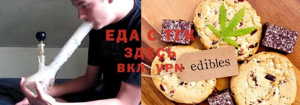 мефедрон Абаза