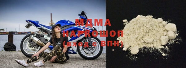 ALPHA PVP Абинск