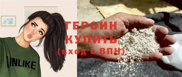 ALPHA PVP Абинск