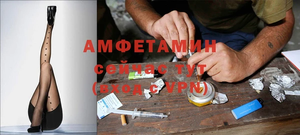 мефедрон мука Барнаул