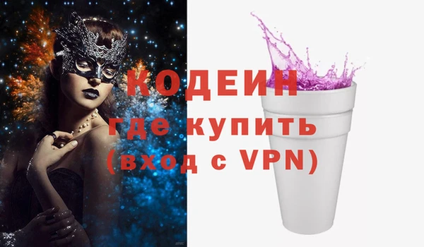 мефедрон Абаза