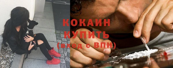ALPHA PVP Абинск