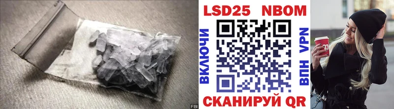 KRAKEN ссылки Иваново Лсд 25 экстази ecstasy