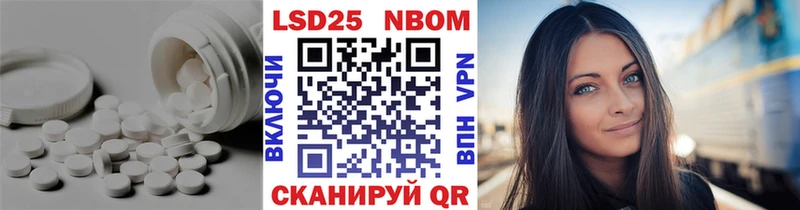 Лсд 25 экстази кислота Иваново