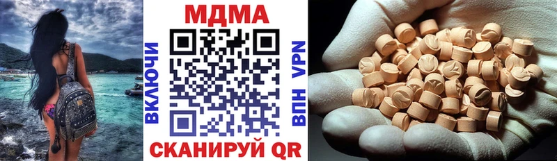 МДМА молли  купить   Иваново 