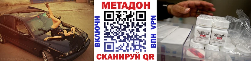 МЕТАДОН мёд купить Иваново