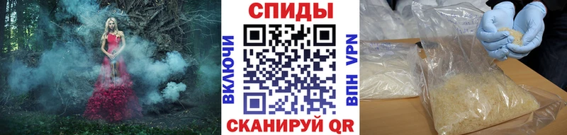 Метамфетамин пудра  продажа наркотиков  Иваново 