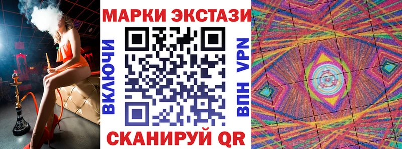 Марки NBOMe 1500мкг  Иваново 