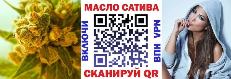 купить   Иваново  Дистиллят ТГК жижа 