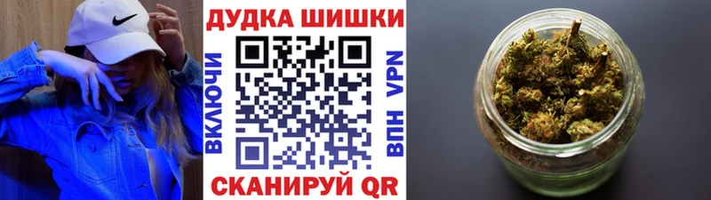 Конопля MAZAR  Иваново 
